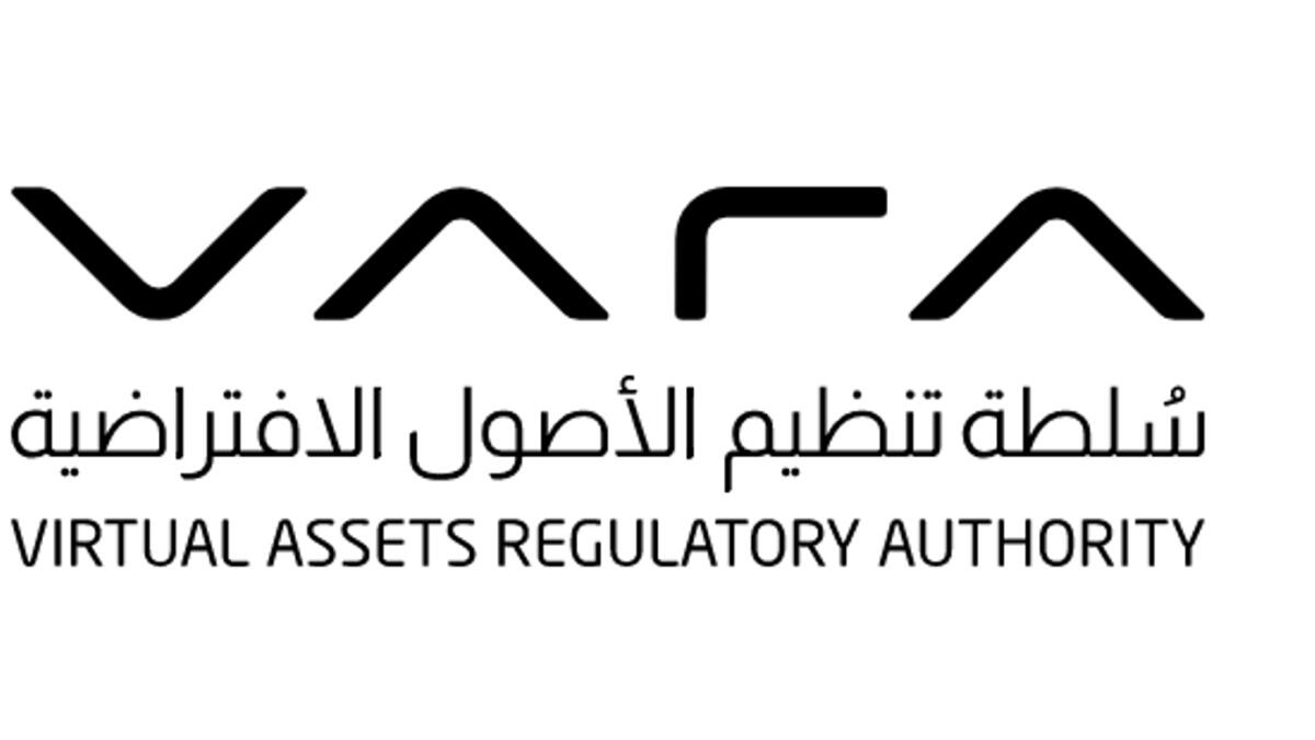 سلطة تنظيم الأصول الافتراضية في دبي تحظر عملات الخصوصية